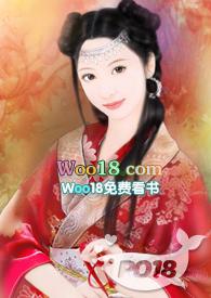 余家娇娘by兆壹北完结番外