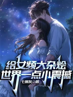 女频平台