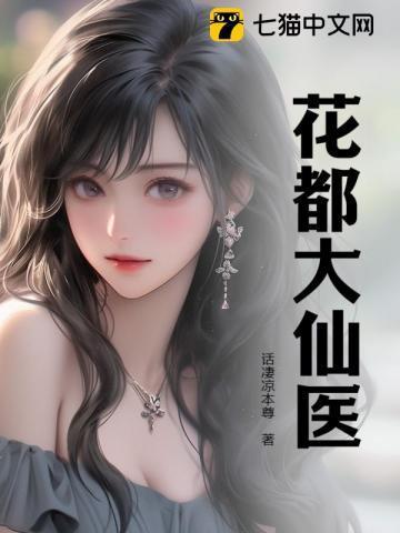 开局被骗加入向往 最新章节 无弹窗