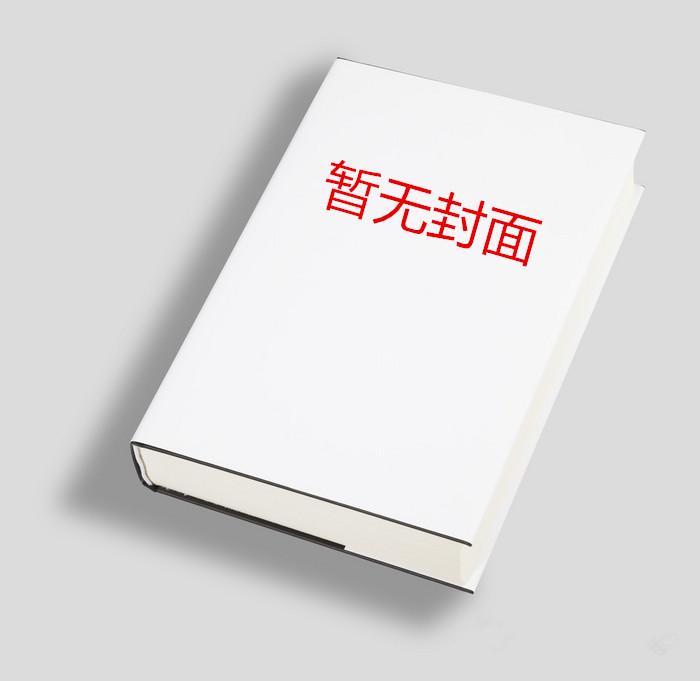 假千金失忆以后nph