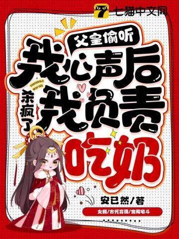 我负责吃奶陆星晚裴